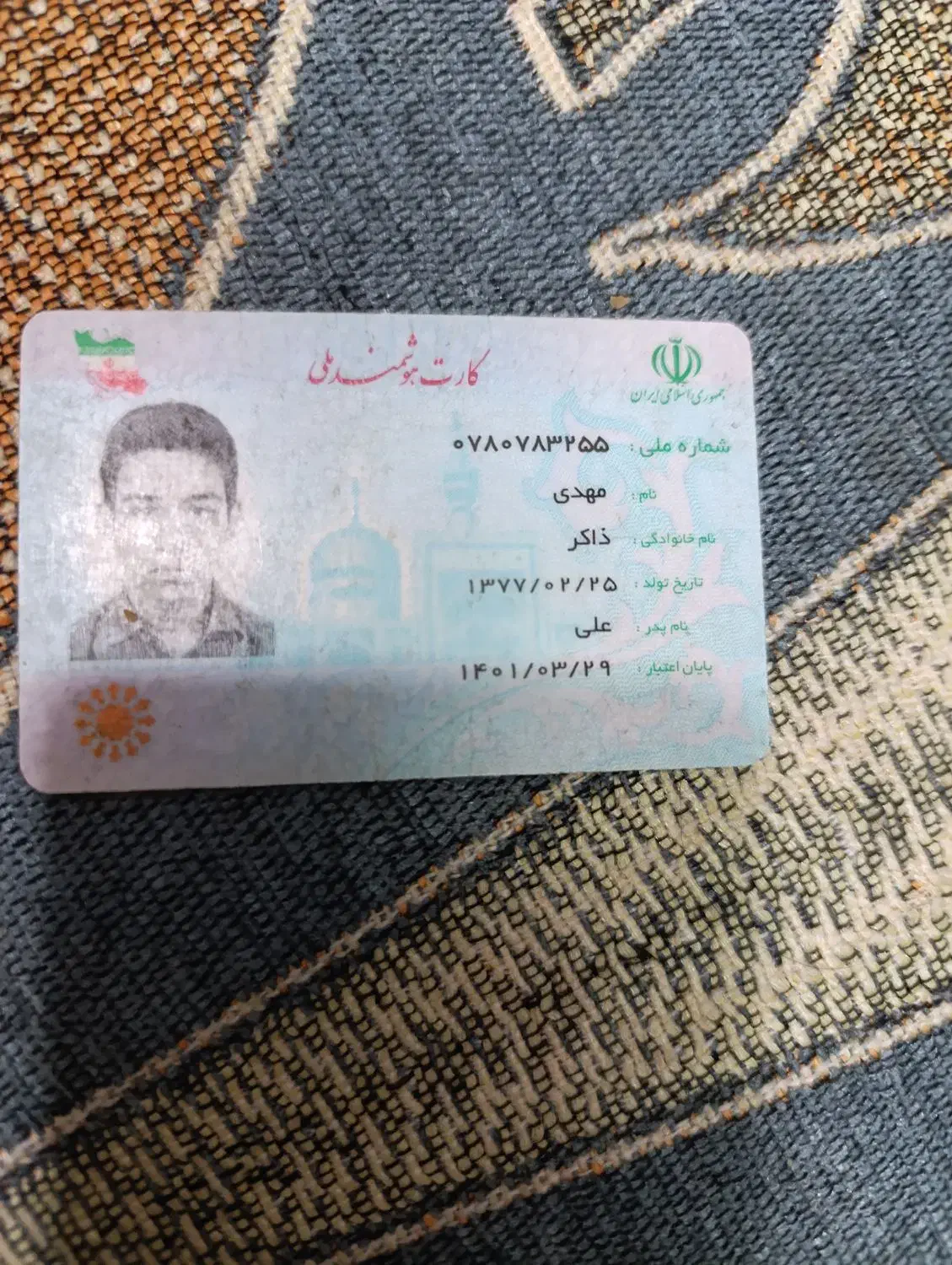 گمشده .محدوده 4راه فرودگاه .و 4راه محقق|اشیا|سبزوار, چهارراه فرودگاه|دیوار