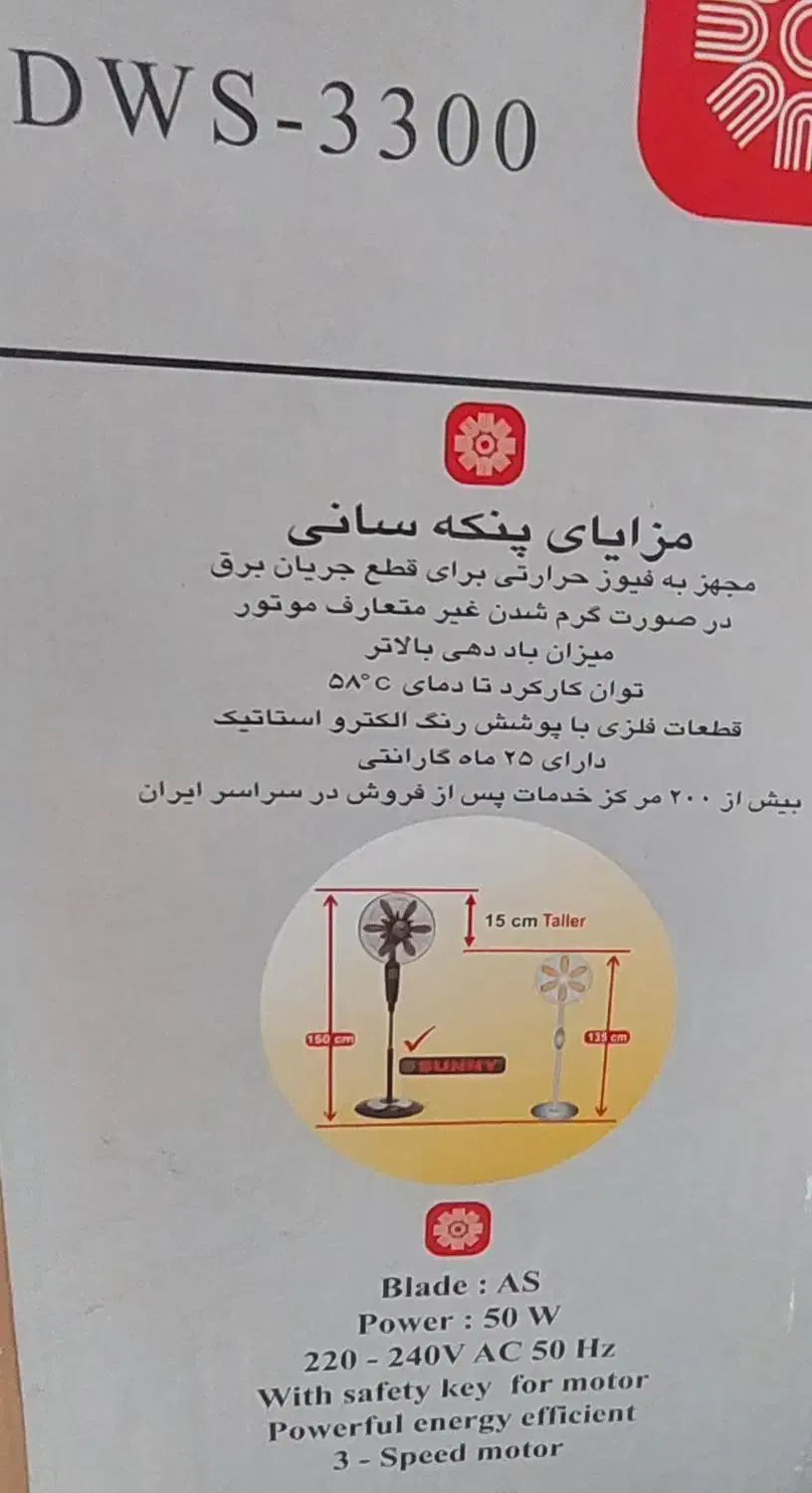 پنکه سانی مدل DWS-3300|پنکه و تصفیهکنندهٔ هوا|رشت, توشیبا|دیوار