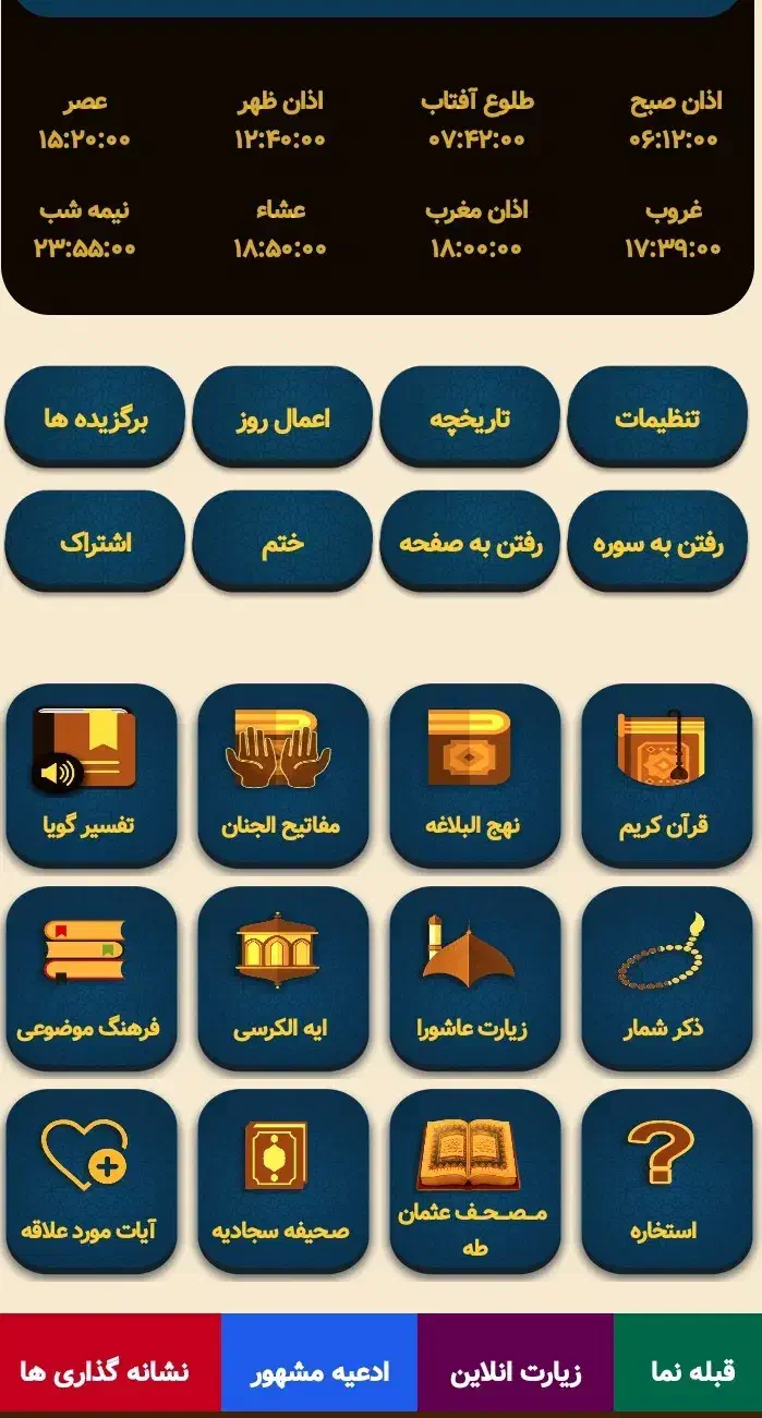 راهی به‌سوی رستگاری|فعالیت داوطلبانه|یزد, |دیوار