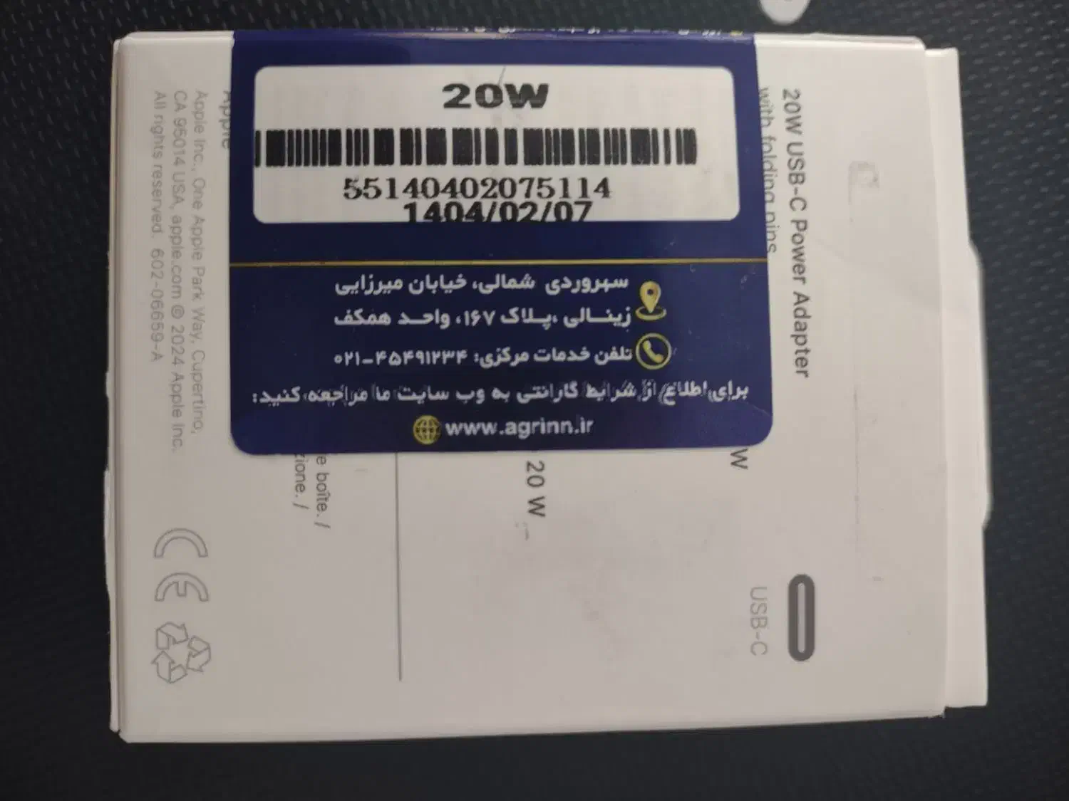 اداپتور اصلی ایفون 20w|لوازم جانبی موبایل و تبلت|اصفهان, عسگریه|دیوار