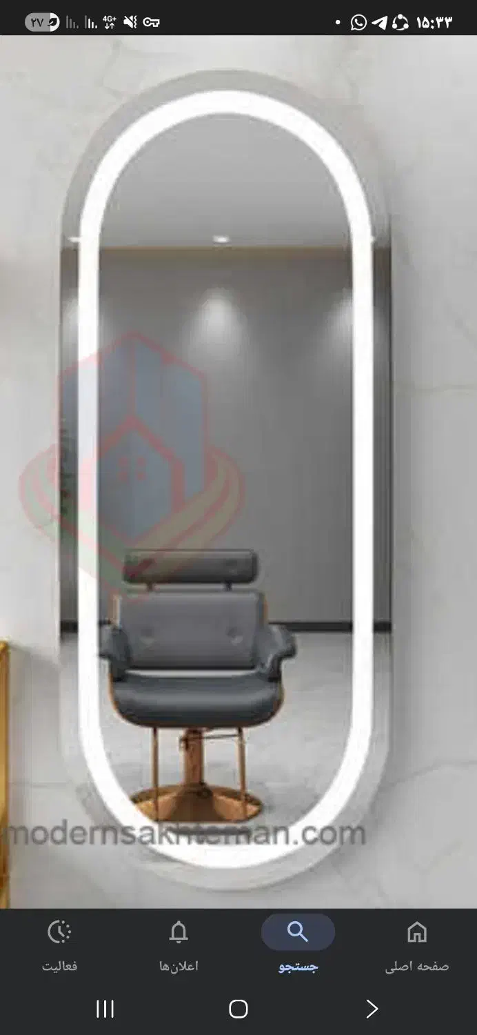 لوازم آریشگاه مردانه جیرفت|آرایشگاه و سالنهای زیبایی|جیرفت, |دیوار