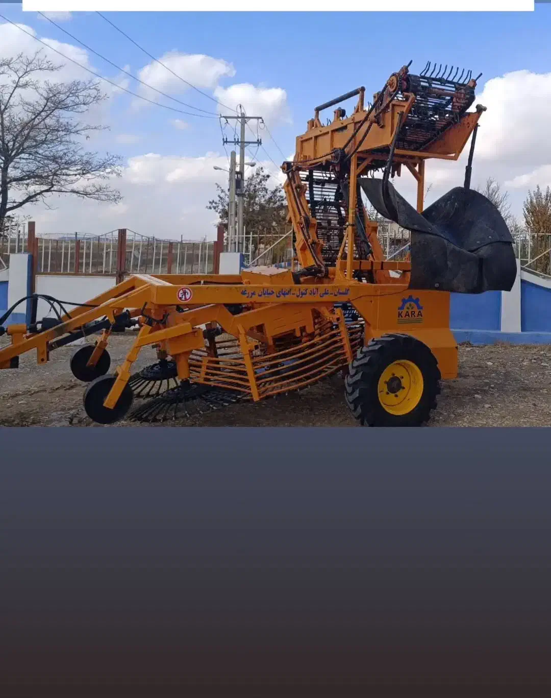 بارکن چغندر شرکت کارا|ماشین‌آلات صنعتی|ماهیدشت, |دیوار