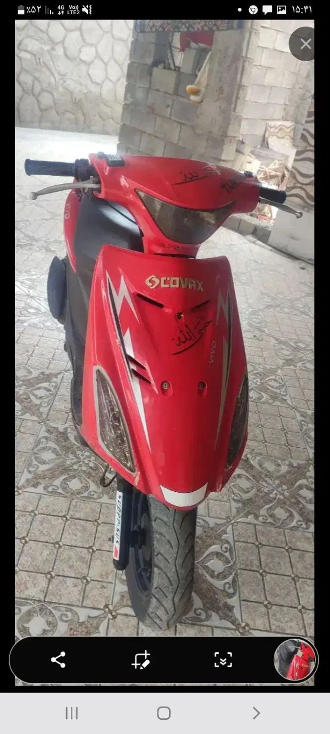 پاکشتی پرقدرت ۱۵۰سی سی|موتورسیکلت|میناب, |دیوار