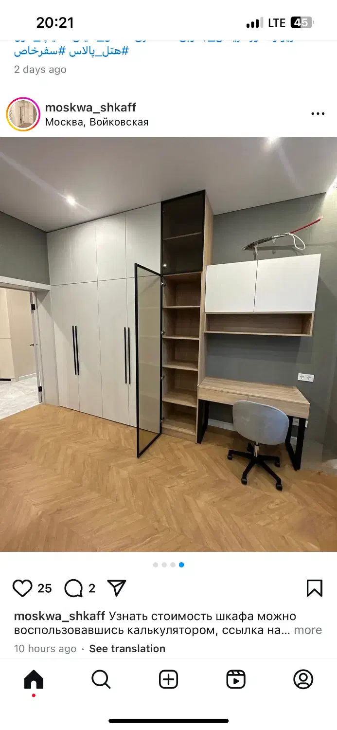 استادکار کابینت|استخدام معماری، عمران و ساختمانی|گرگان, |دیوار