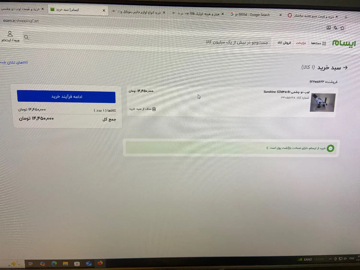 لوازم تعمیر موبایل در حد نو|لوازم جانبی موبایل و تبلت|همدان, |دیوار
