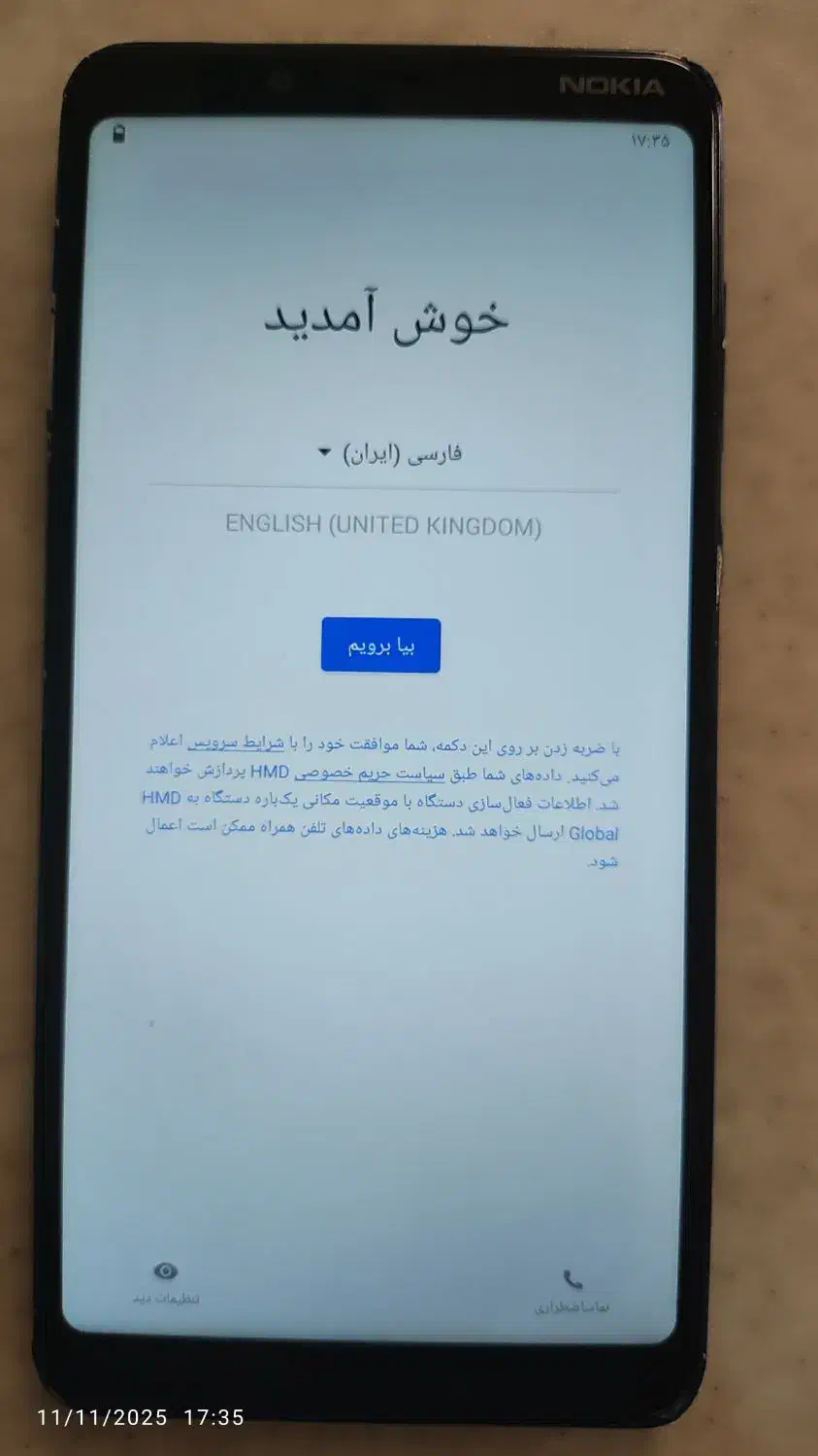 گوشی نوکیا لمسی و با اثر انگشت ،حافظه ۳۲ گیگ|موبایل|بندر انزلی, معلم|دیوار