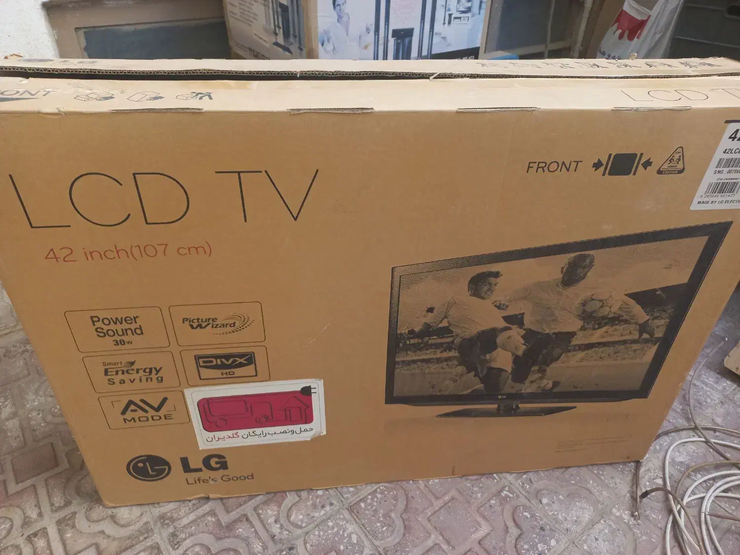 کارتون تلویزیون|تلویزیون و پروژکتور|اسدآباد, |دیوار