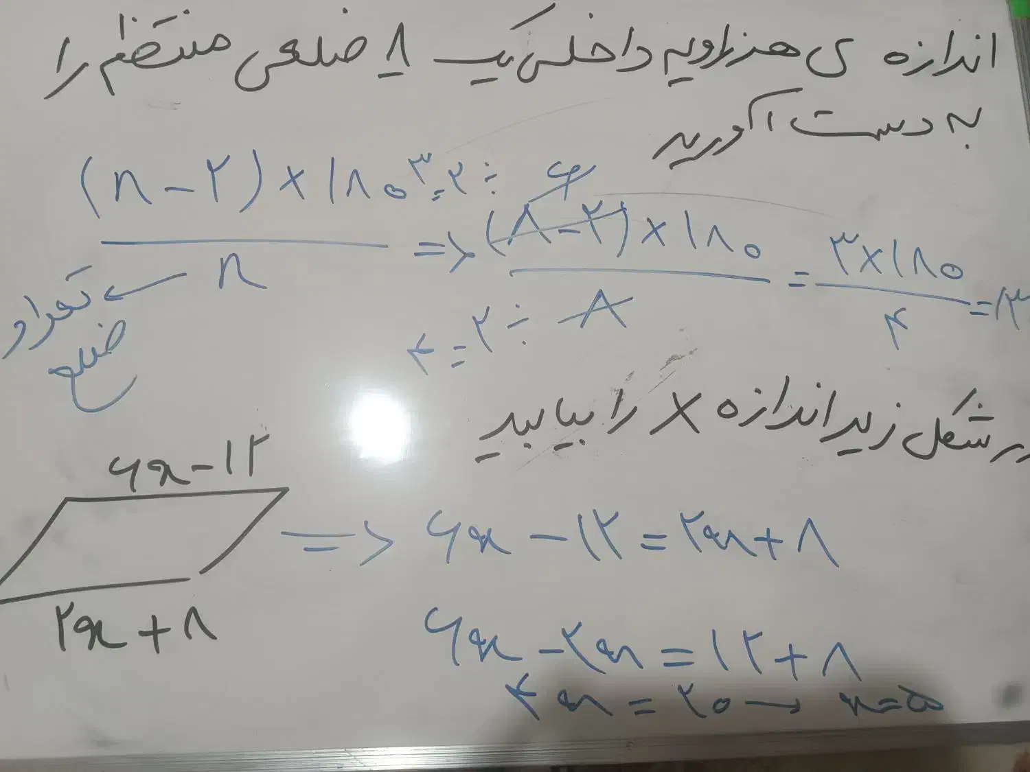معلم خصوصی|خدمات آموزشی|فردیس, فردیس|دیوار