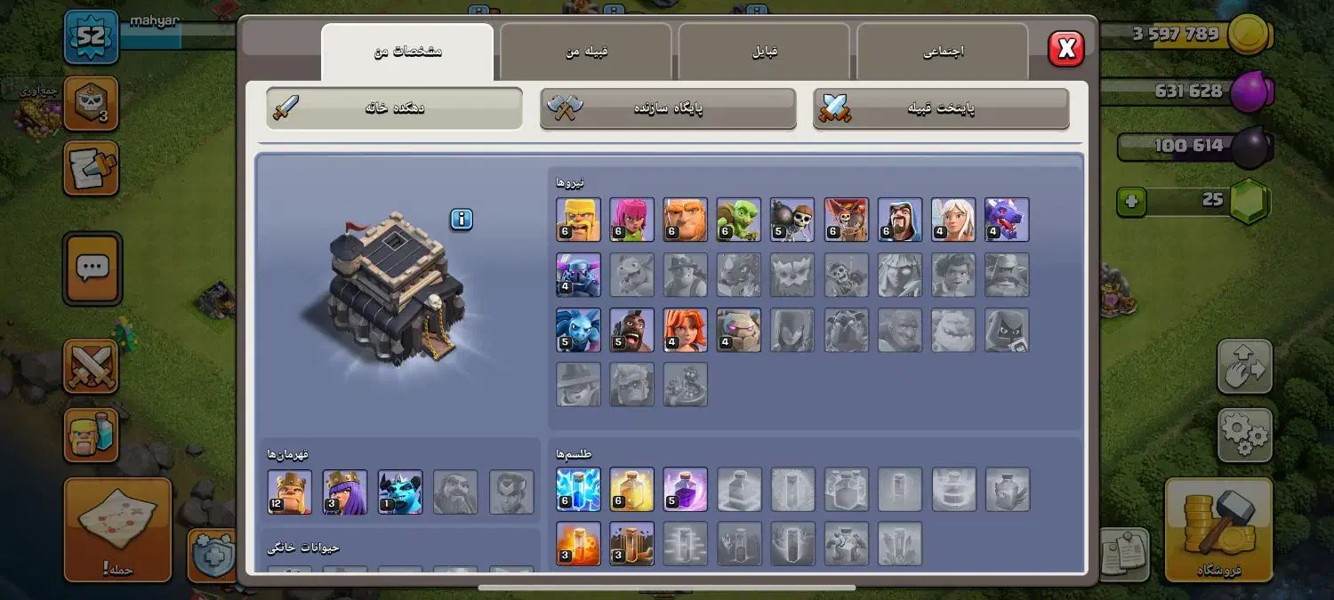 فروخته شده|کنسول، بازی ویدئویی و آنلاین|فولادشهر, B2|دیوار