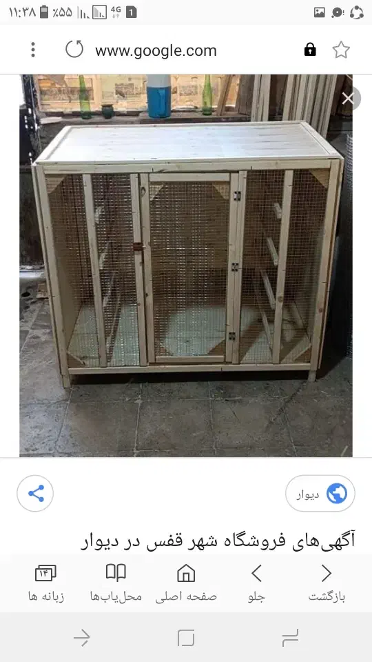 قفس مرغ|لوازم جانبی حیوانات|رشت, گلباغ نماز|دیوار