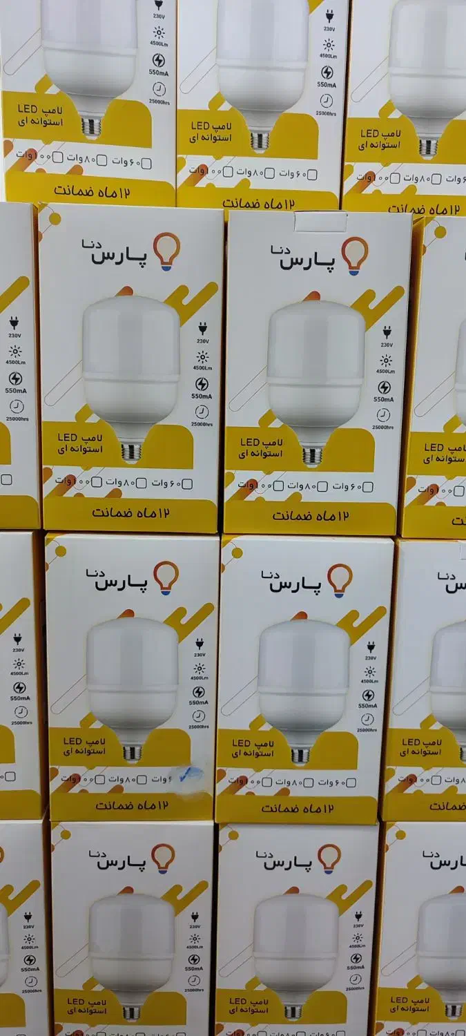 لامپ های ال ای دی و لوازم کامل|لامپ و چراغ|نیشابور, شهید بهشتی|دیوار