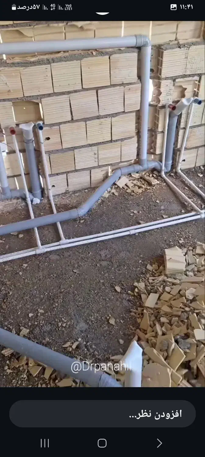 لوله کشی ساختمان|خدمات پیشه و مهارت|اردبیل, |دیوار