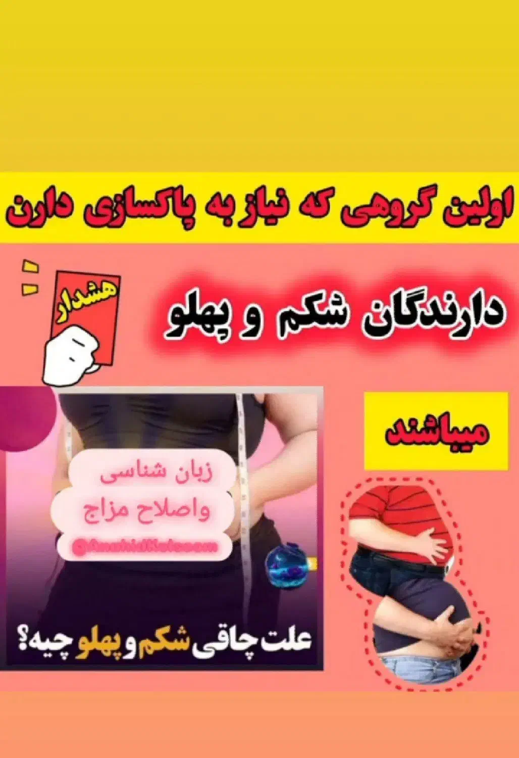 راز طبیعت . طب سنتی|آرایشی، بهداشتی، درمانی|خرم‌آباد, |دیوار