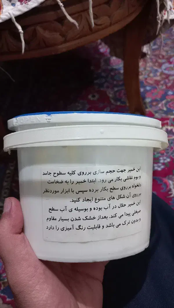 خمیر تکسچر سرامیک رپین|صنایع دستی و سایر لوازم تزئینی|تهران, امیر بهادر|دیوار
