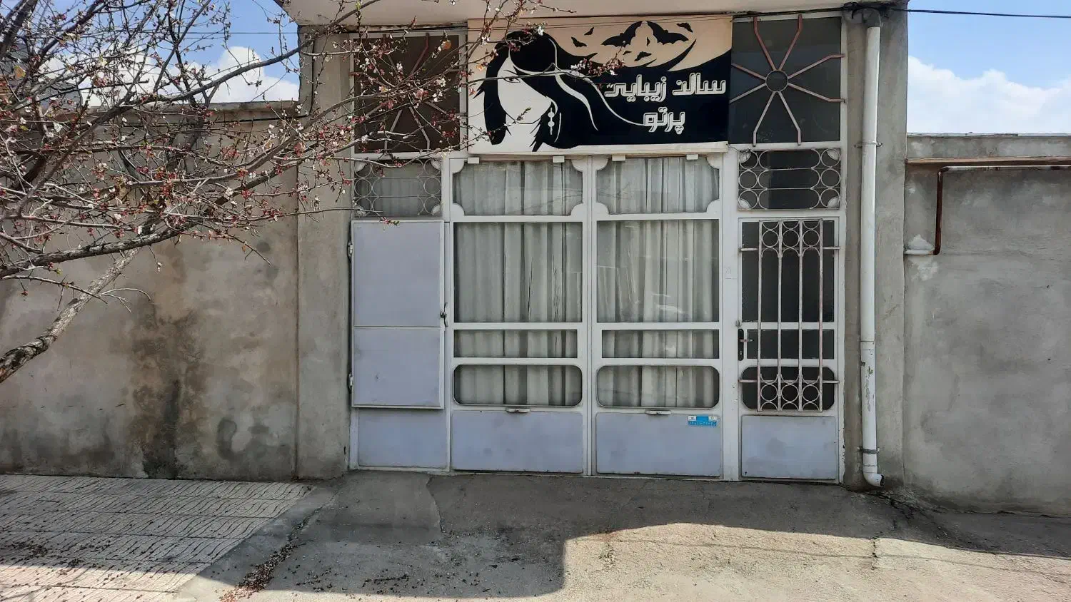 مغازه ۳۰ متری خیابان ۲۲ بهمن|اجارهٔ مغازه و غرفه|شاهین دژ, |دیوار