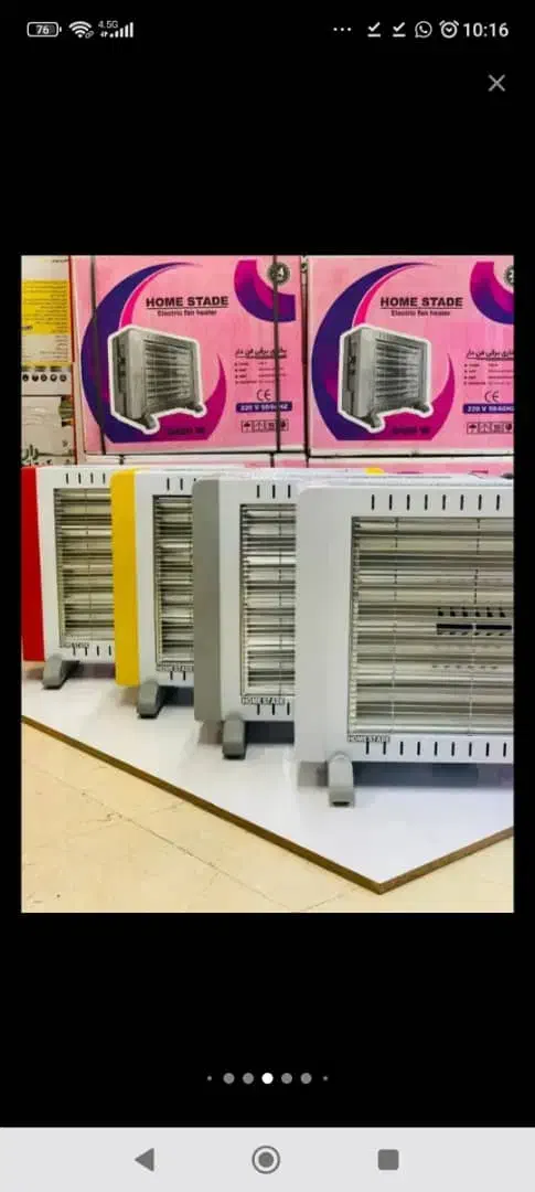 بخاری برقی هوم استید هالوژنی/هیتربرقی6المنت فن دار|بخاری، هیتر، شومینه|تهران, امین حضور|دیوار