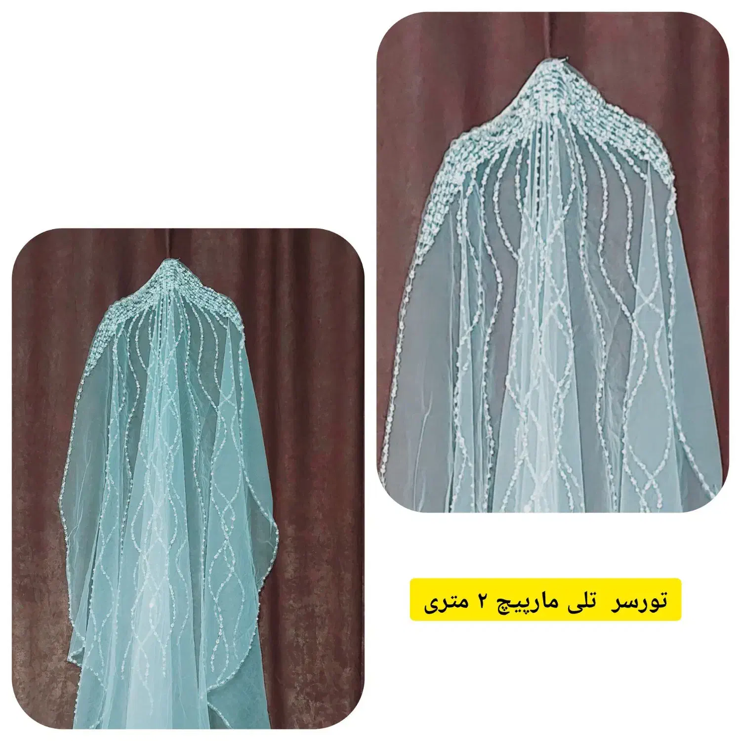 تورسرعروس|لباس|شهریار, شهرک شاهد|دیوار