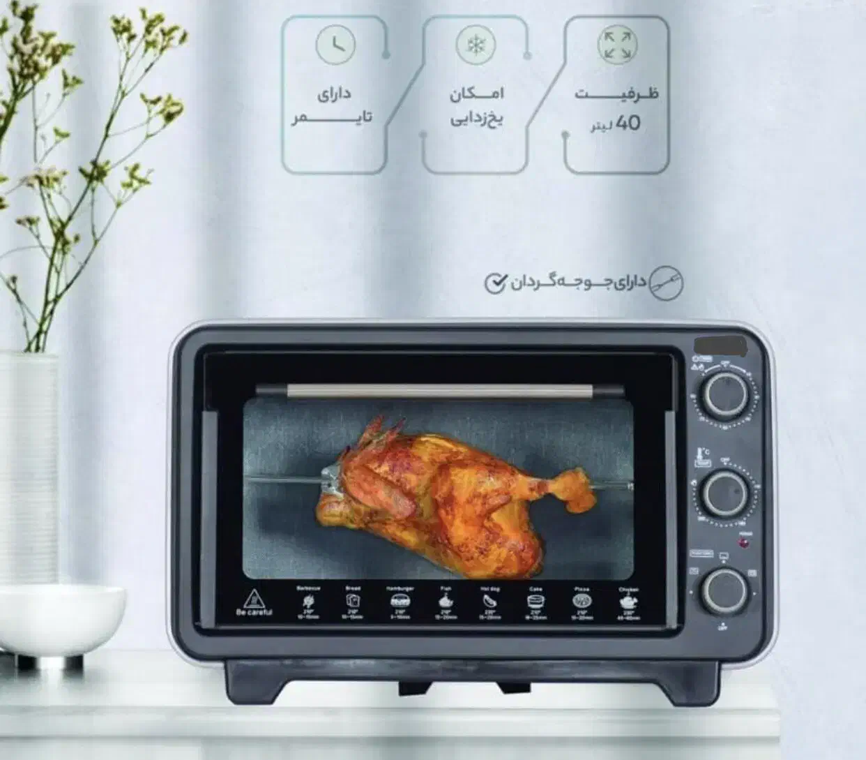 آون تستر مارک کلاسیک|اجاق گاز و لوازم برقی پخت‌وپز|تهران, منیریه|دیوار