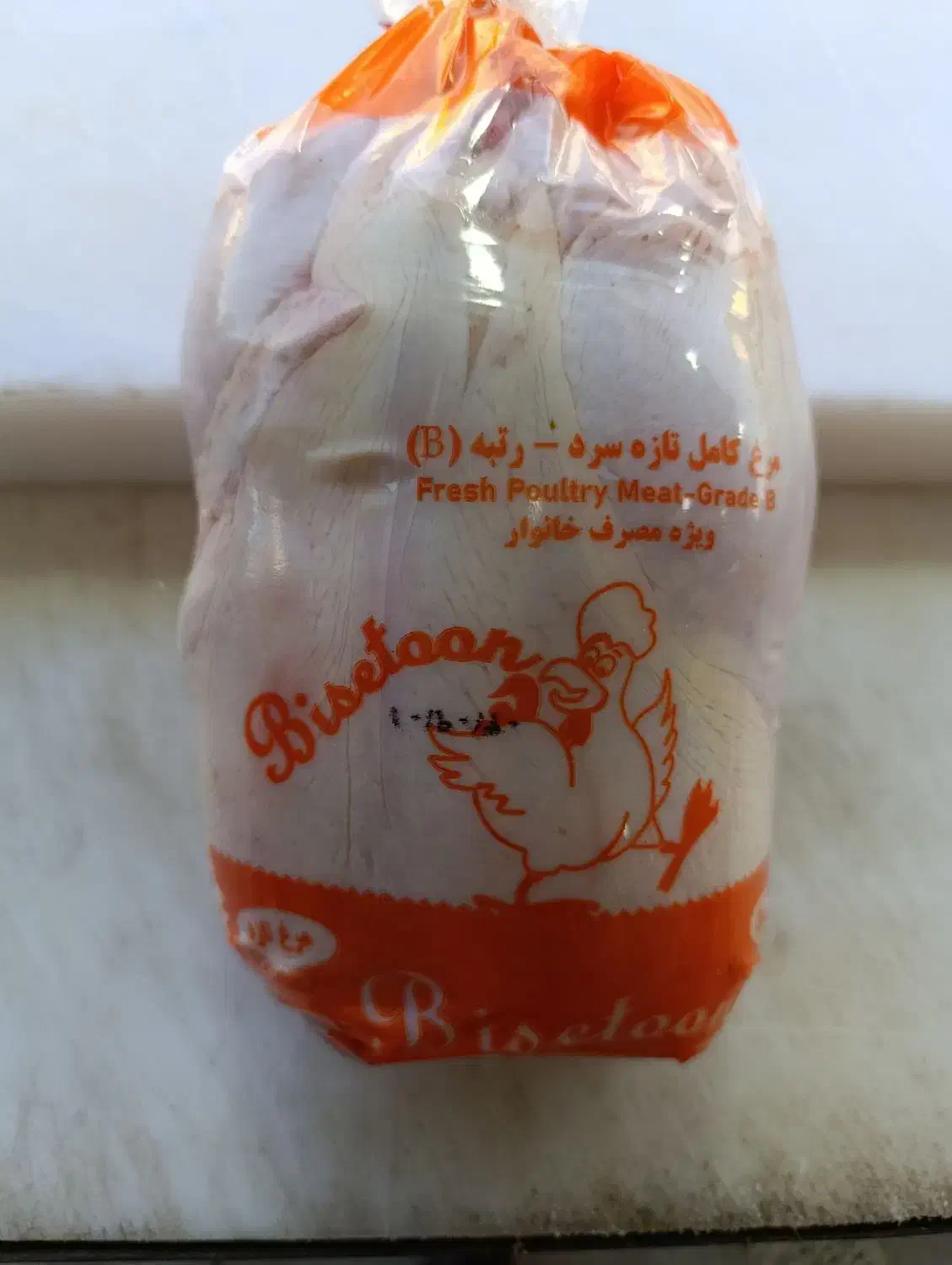 کار در فروشگاه مرغ ماهی|استخدام خدمات فروشگاه و رستوران|کرمانشاه, |دیوار