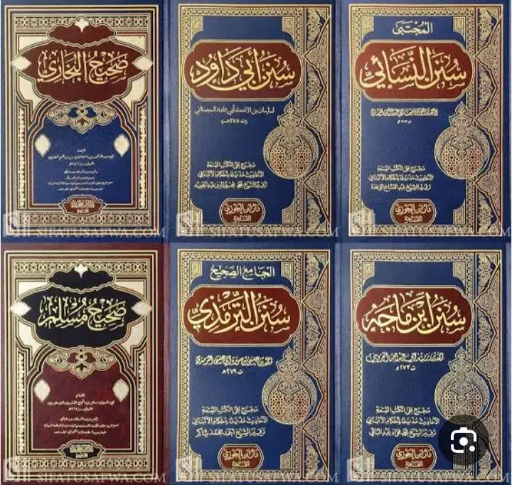 دعا|کتاب و مجله مذهبی|سقز, |دیوار