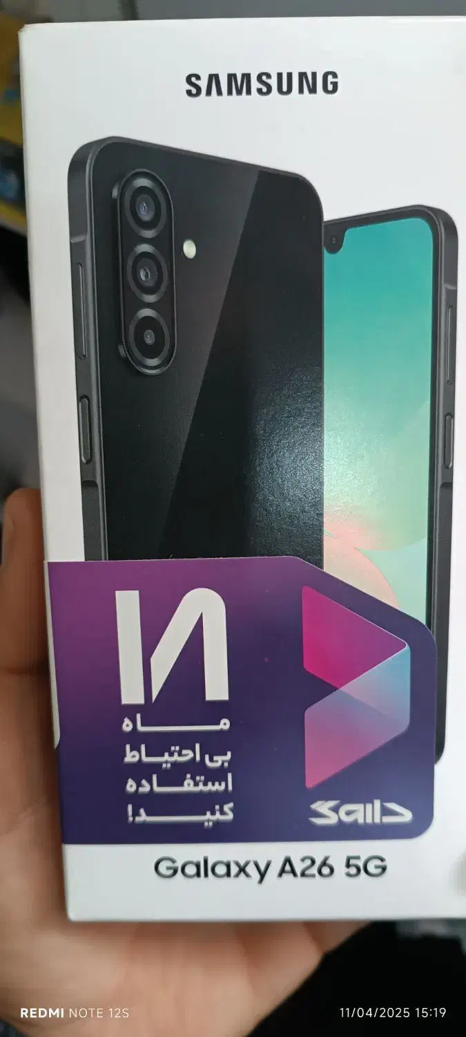 سامسونگ گلکسی A26 128 5G|موبایل|آستارا, |دیوار