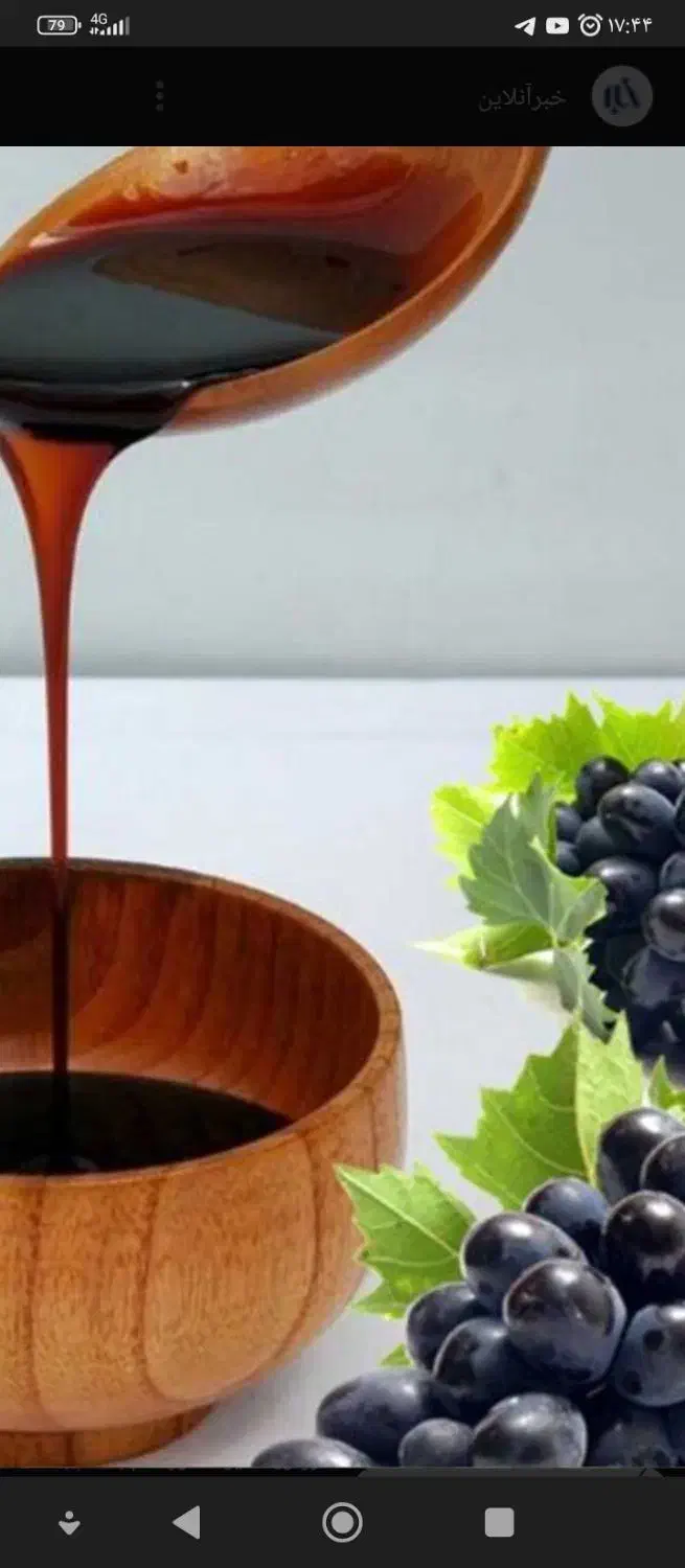 شیره انگور ورب انار خوشمزه جات|خوردنی و آشامیدنی|قرچک, داوود آباد|دیوار