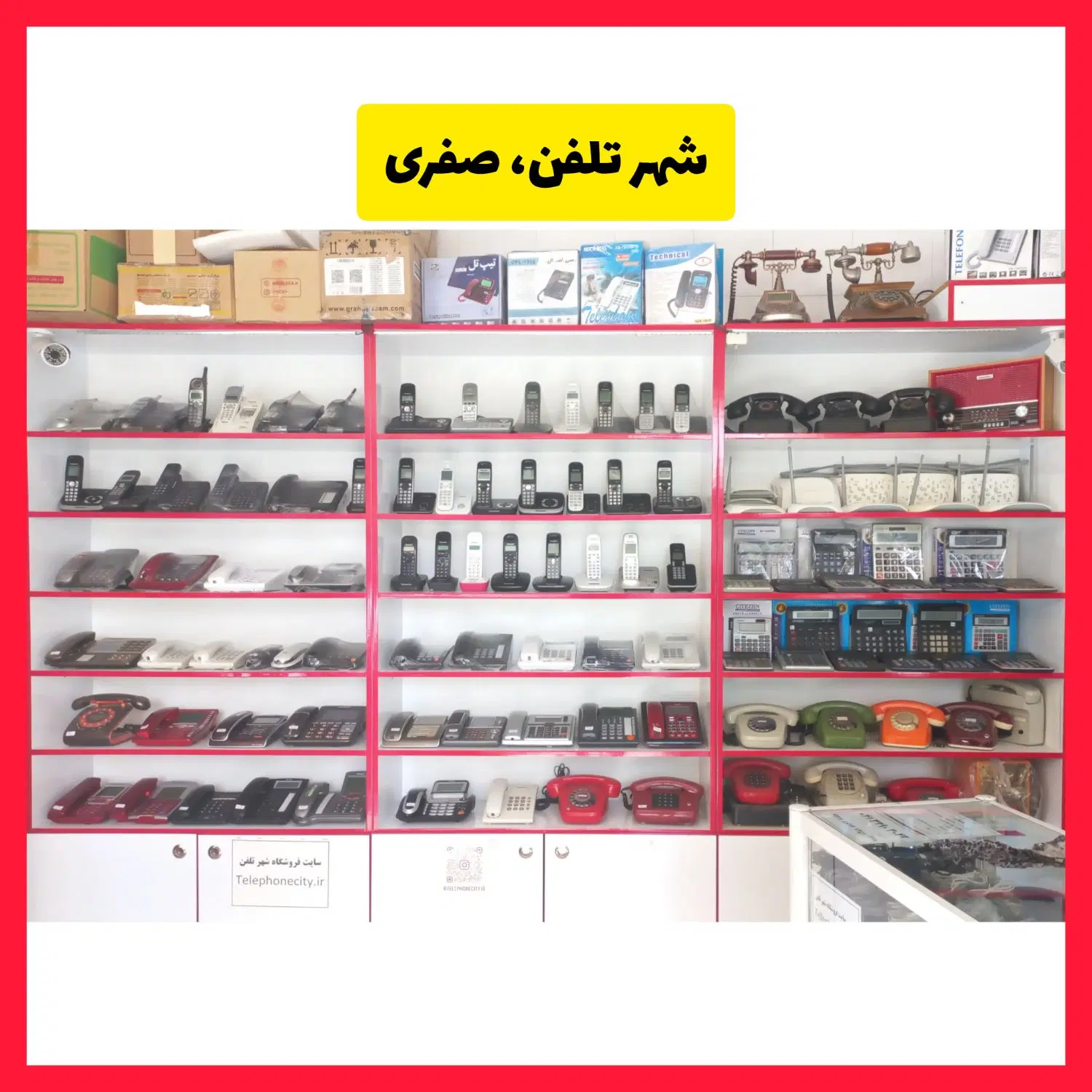 تلفن رومیزی، بیسیم پاناسونیک، نو، کارکرده، شهرتلفن|تلفن رومیزی|تبریز, |دیوار