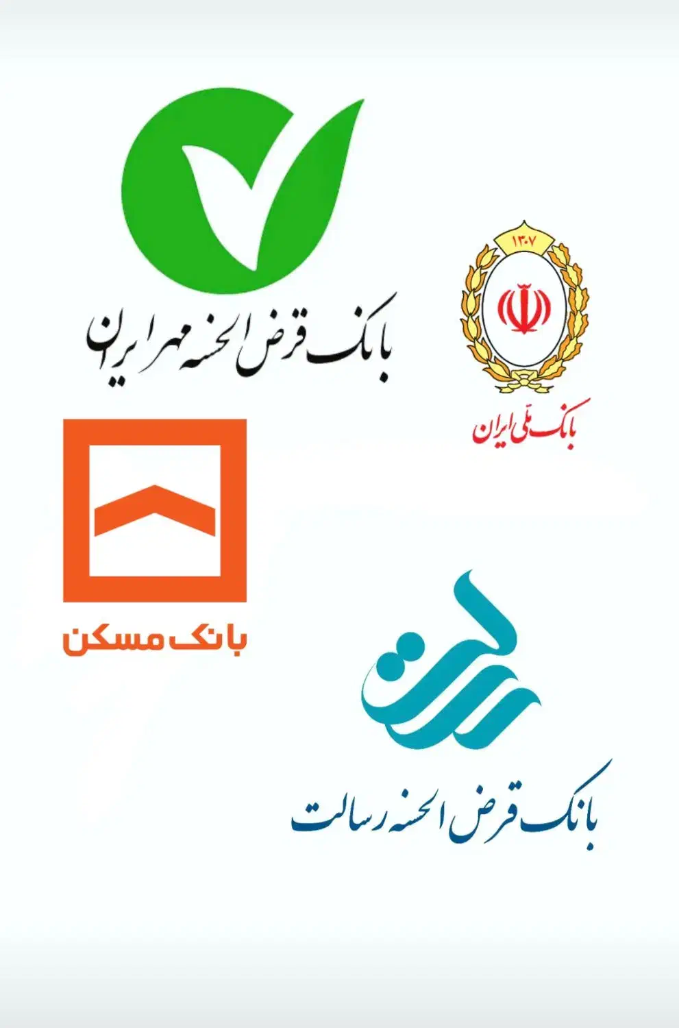 امتیاز وام|خدمات مالی، حسابداری، بیمه|ابهر, |دیوار