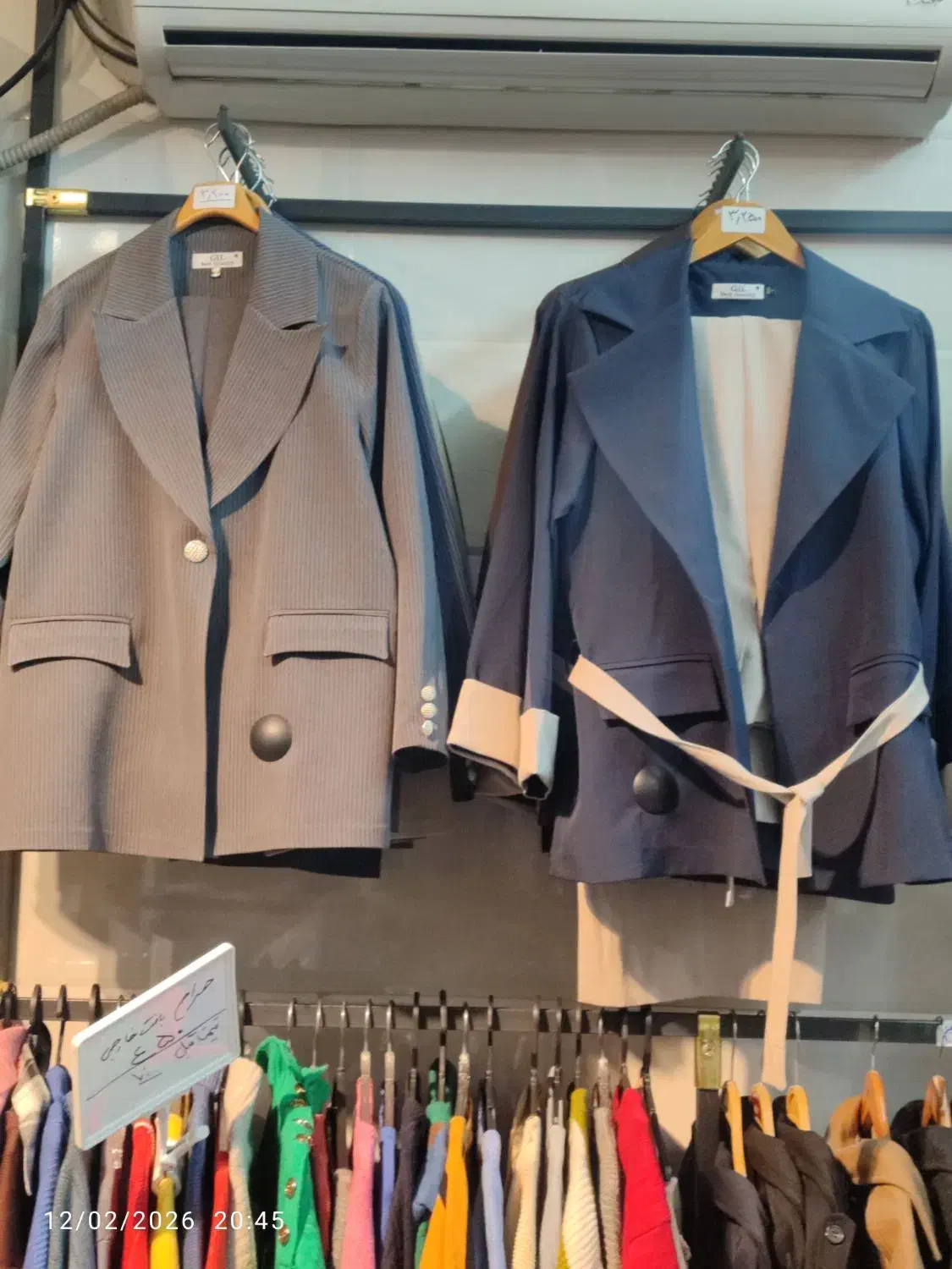 پوشاک گیتا|لباس|قم, باغ شریفی|دیوار