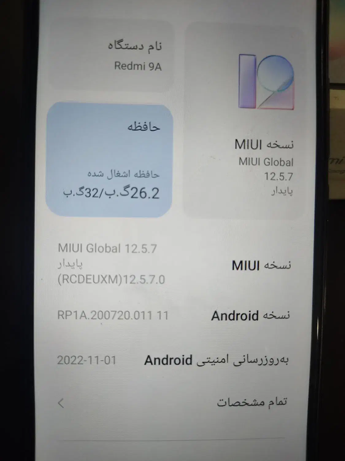 ردمی a9|موبایل|بهارستان, |دیوار