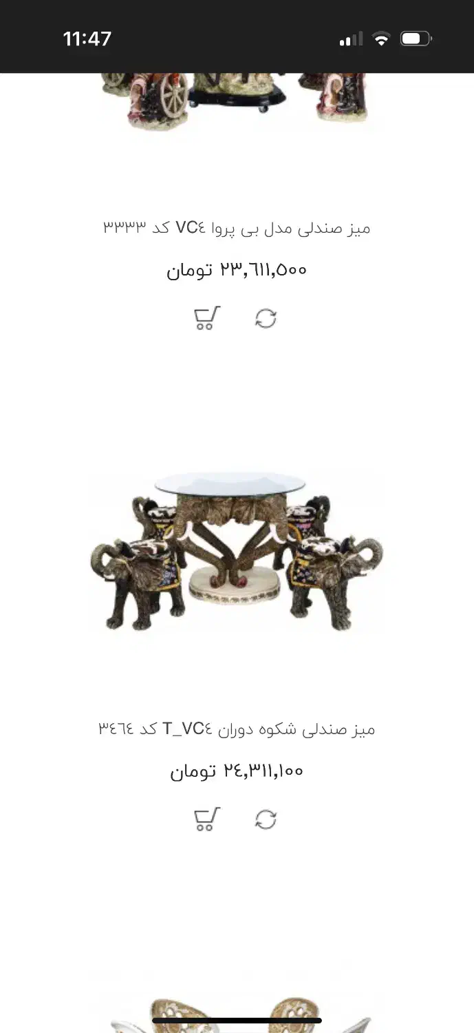 میز نهارخوری خوری رزین|میز و صندلی غذاخوری|قم, بکایی|دیوار