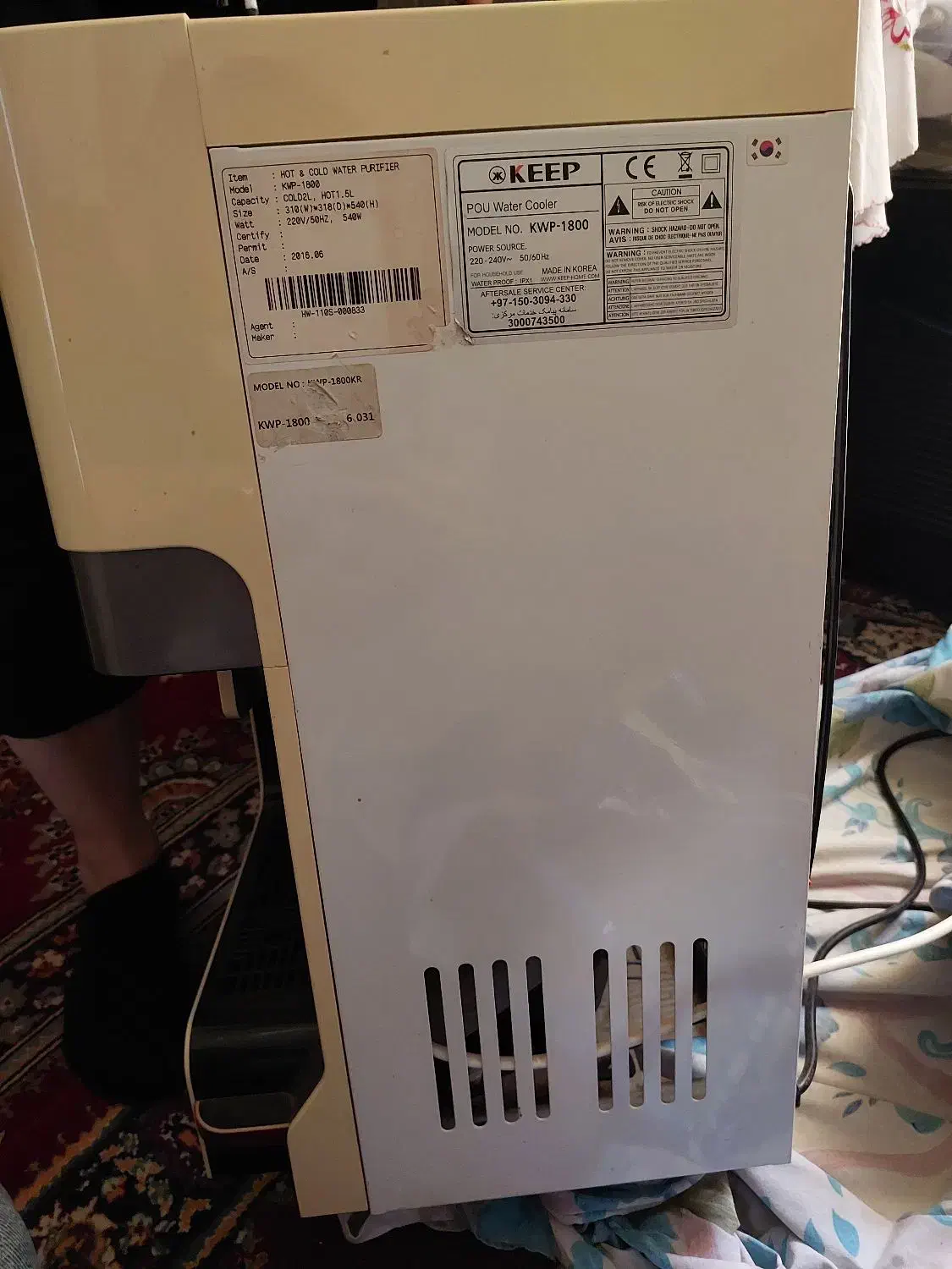 آب سرد کن شامل سرد و گرم مدل KWP-1800 مدل کره ای|آبسردکن و تصفیه آب|قزوین, |دیوار