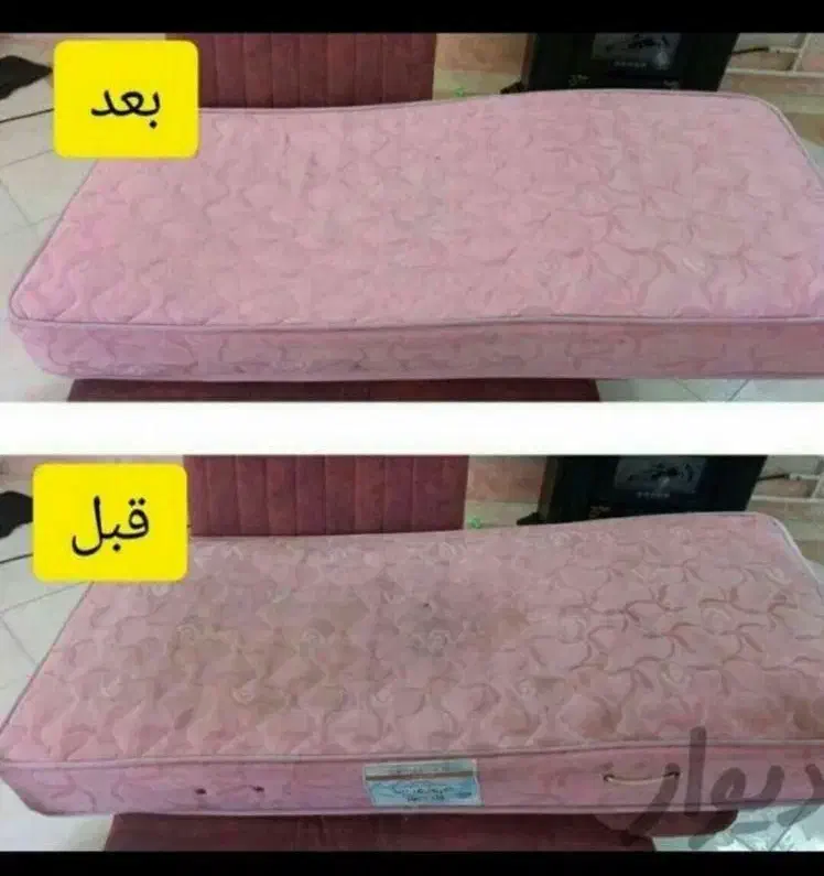 مبل شویی وقالی موکت خوش خواب گلیم و غیره...در متزل|خدمات نظافت|مشهد, شهرک لشکر (شهرک غرب)|دیوار