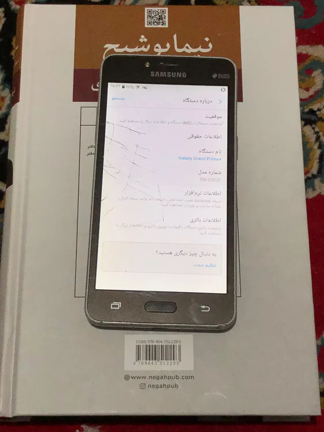 سامسونگj5|موبایل|ماهدشت, |دیوار