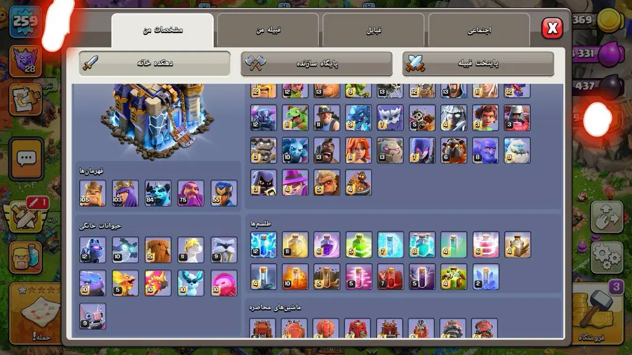 اکانت کلش تان ۱۸ مکس|کنسول، بازی ویدئویی و آنلاین|کرج, آتشگاه|دیوار