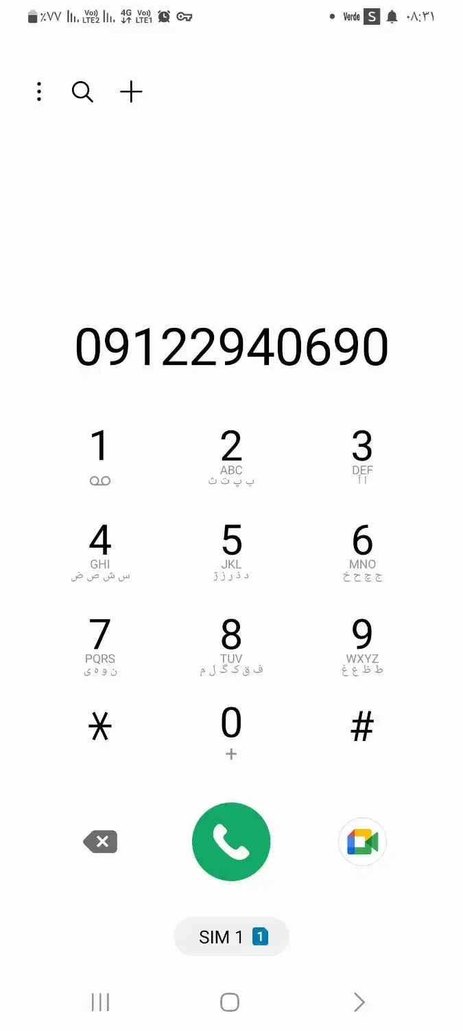 سیمکارت کد ۲|سیم‌کارت|تهران, جمهوری|دیوار