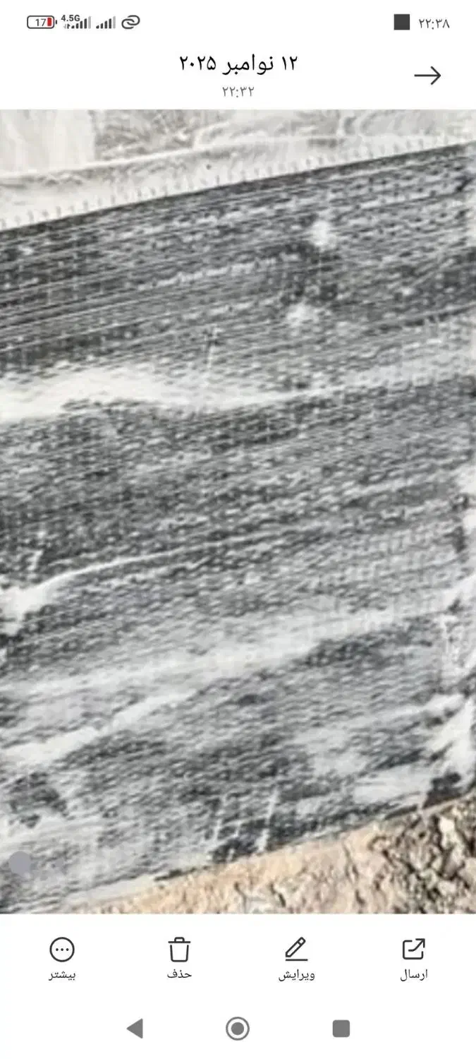 گروهمقاومسازیغرب|خدمات پیشه و مهارت|همدان, |دیوار