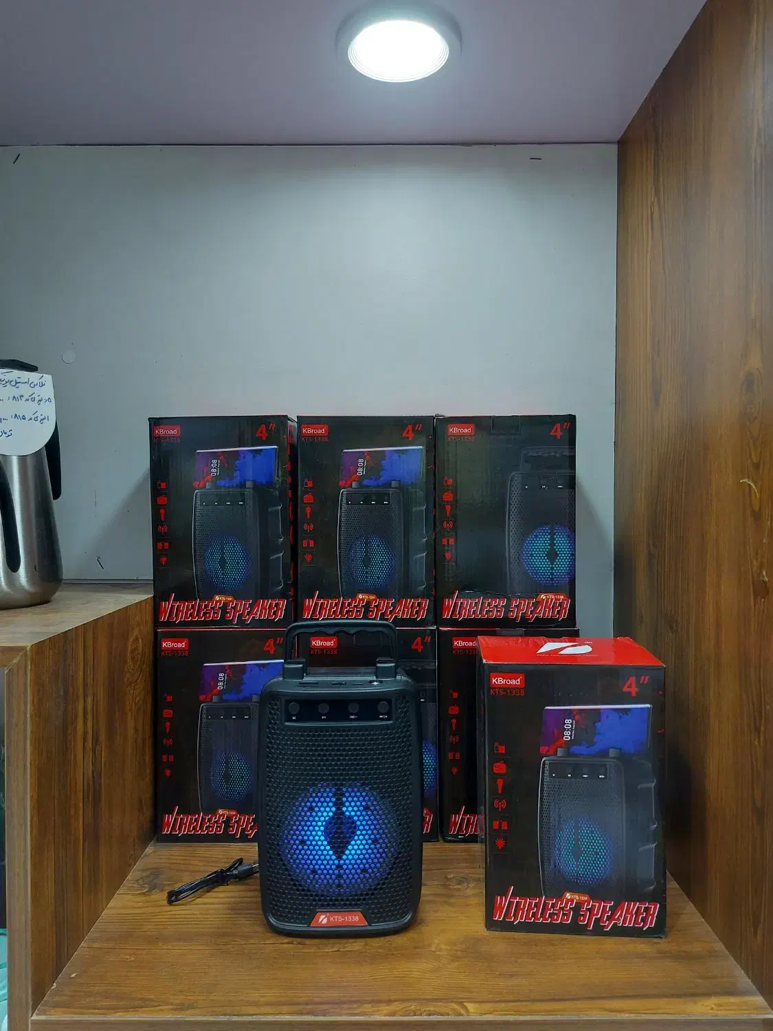 اسپیکر کد 1338|پخش‌کننده همراه|کرج, حصارک پایین|دیوار