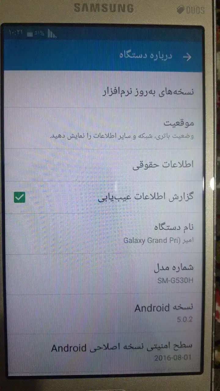 گوشی سامسونگ گرند پرایم سالم|موبایل|محمدشهر, محمدشهر|دیوار