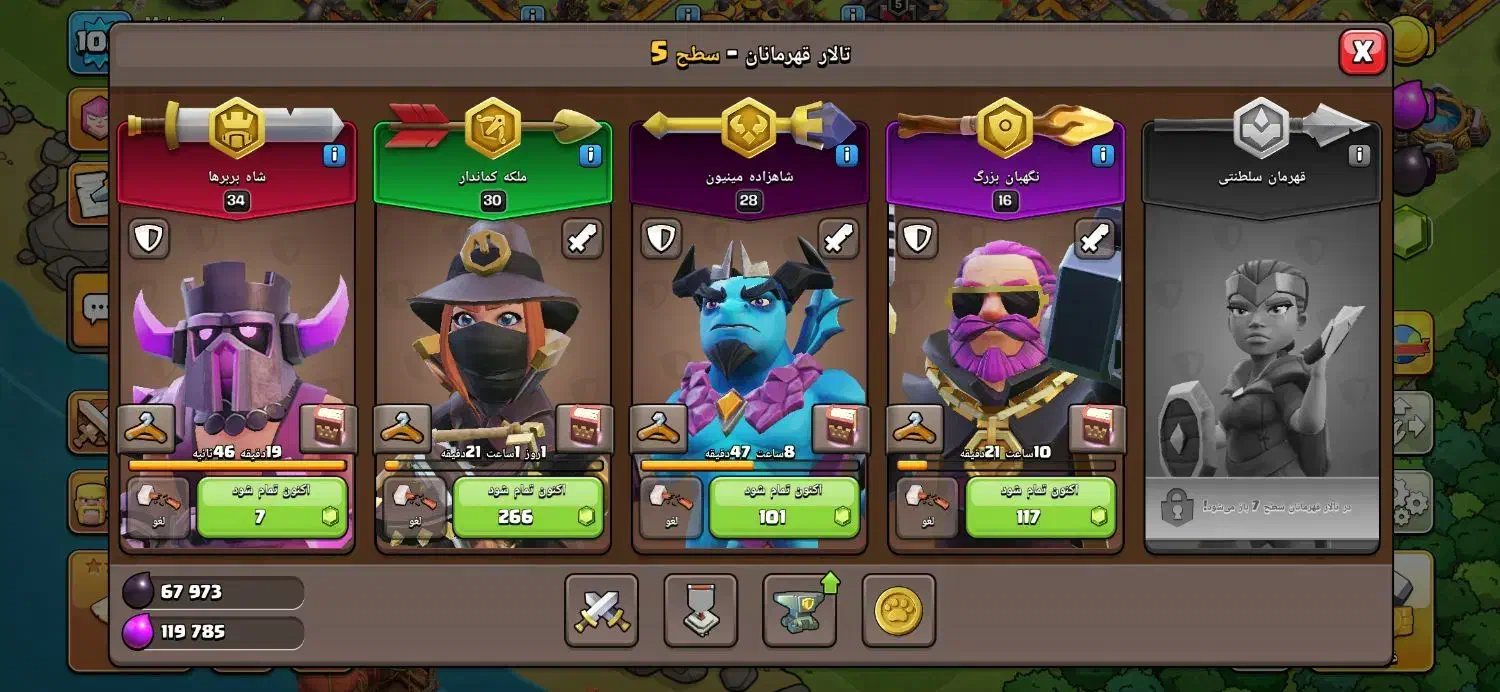 اکانت کلش اف کلنز|کنسول، بازی ویدئویی و آنلاین|مشهد, ایثارگران|دیوار