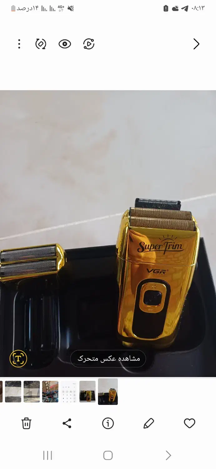 فروش شیور صفر زن|آرایشی، بهداشتی، درمانی|سقز, |دیوار