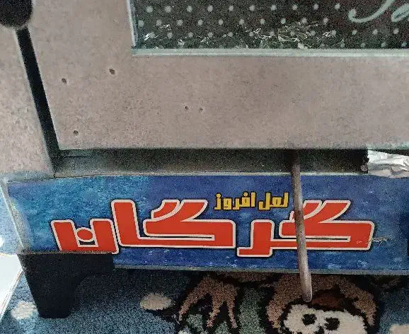 تنورگازی گرگان|اجاق گاز و لوازم برقی پخت‌وپز|گلبهار, شهر جدید گلبهار|دیوار