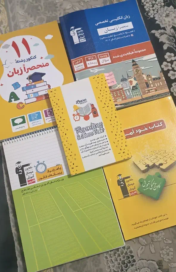 کتاب کنکور زبان|کتاب و مجله آموزشی|تهران, شهید اسدی|دیوار