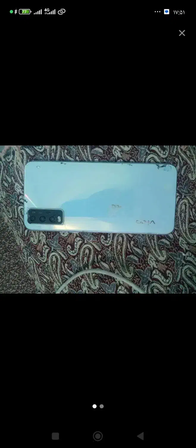 ویو|موبایل|شیراز, قدوسی غربی|دیوار