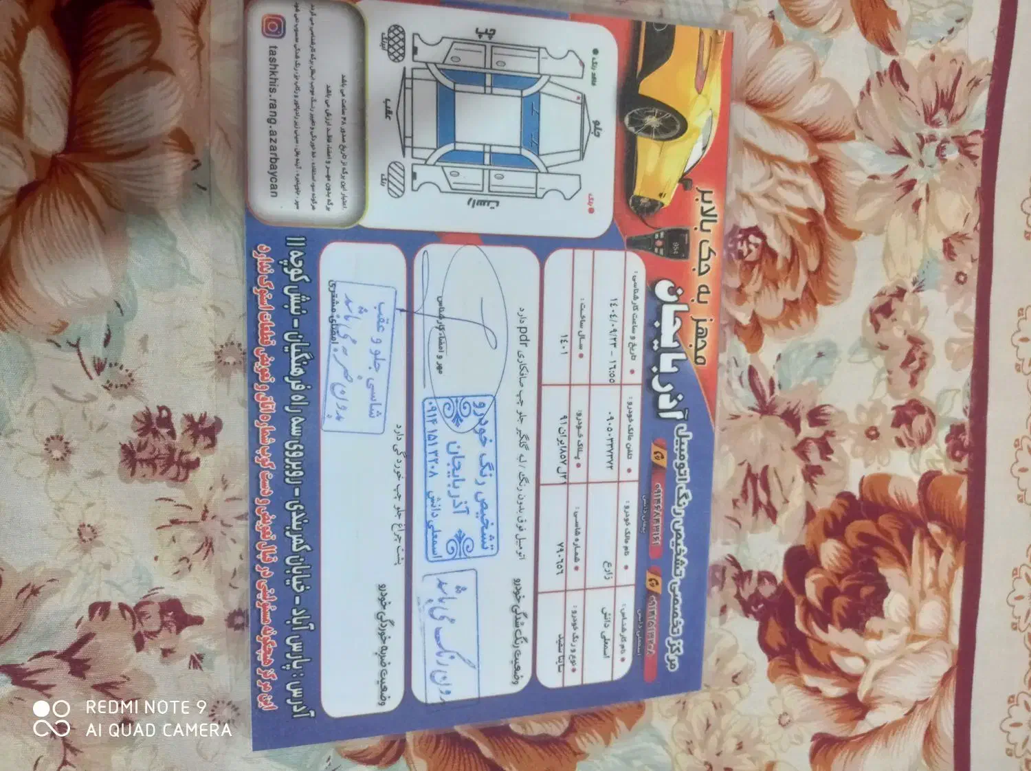 فروش‌ساینا‌درحد‌کم‌کار|خودرو سواری و وانت|پارس‌آباد, |دیوار