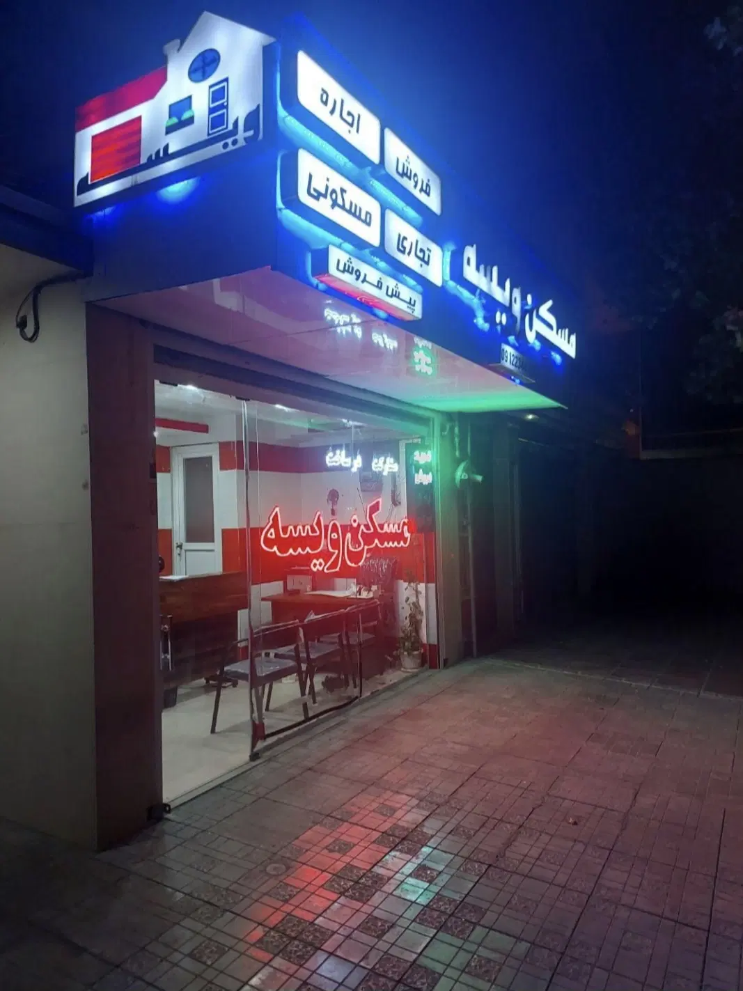 آپارتمان58 متر /تکواحدی /عراقی/شیک