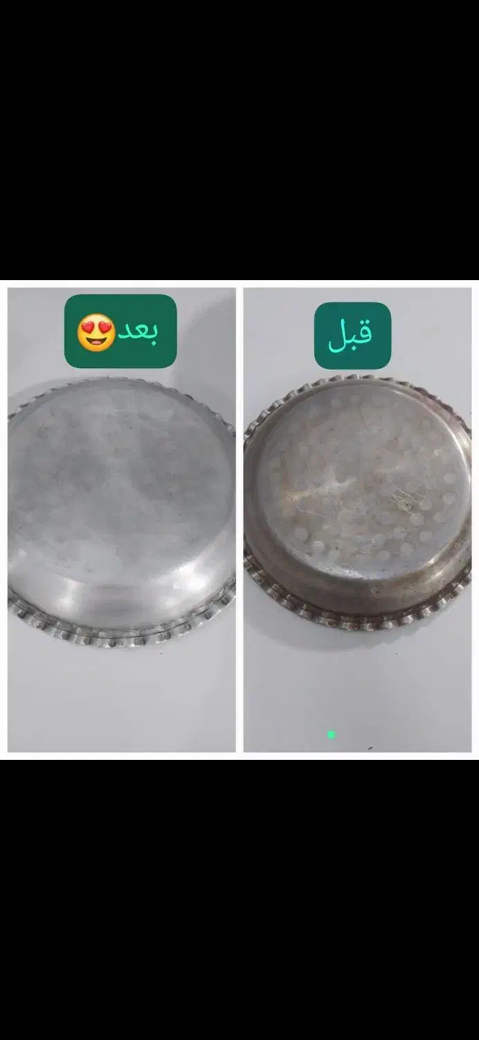 اسپری چربی زدا نانو|مواد شوینده و دستمال کاغذی|امیدیه, |دیوار