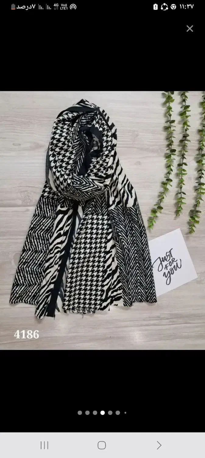 کادو روز مادر|لباس|ساوه, |دیوار