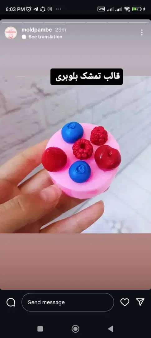 انواع قالب های سیلیکونی|صنایع دستی و سایر لوازم تزئینی|تهران, سازمان برنامه جنوبی|دیوار