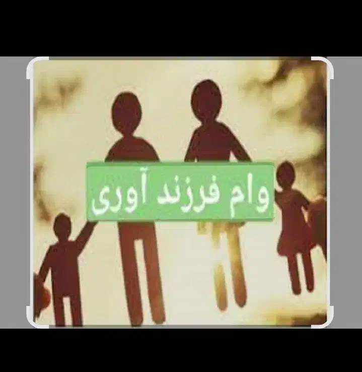 نیازمند ضامن تعهد حسابداری|خدمات مالی، حسابداری، بیمه|رفسنجان, |دیوار